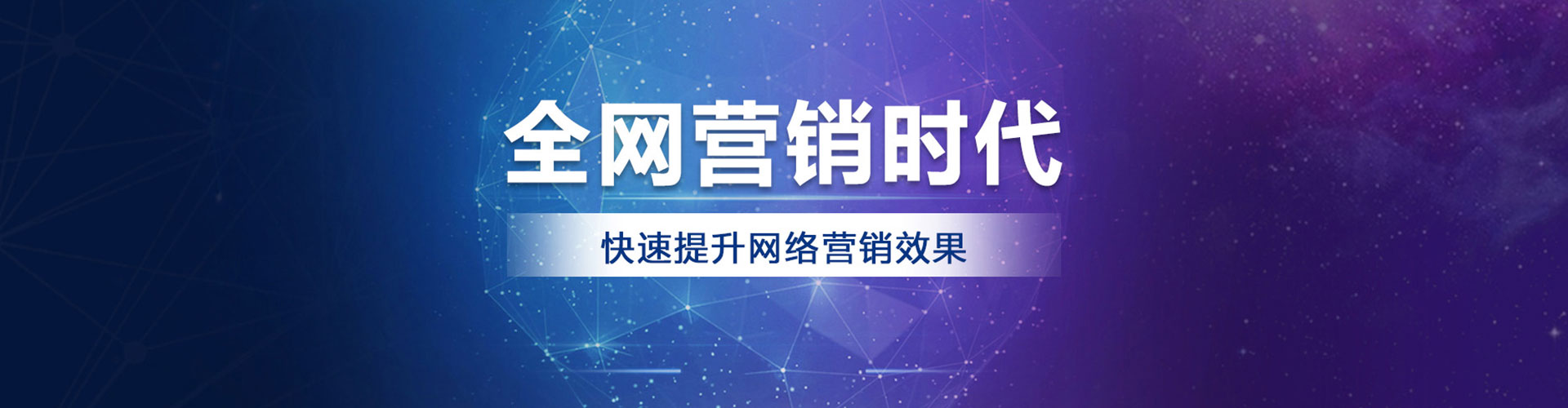 乐平信息流托管