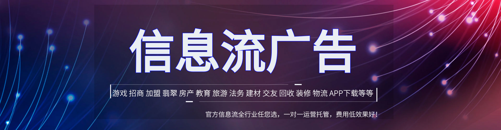 乐平竞价开户