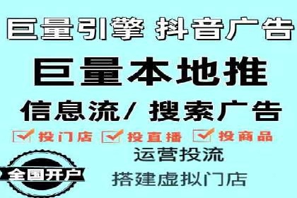 信息流广告投放策略：实战案例与效果评估